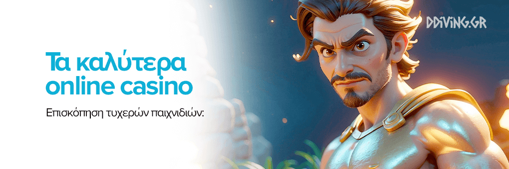 Καζίνο στην Ελλάδα Οδηγός για τους Παίκτες -600468291